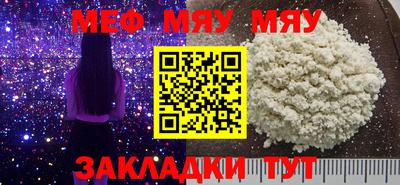прущие грибы Гусиноозёрск