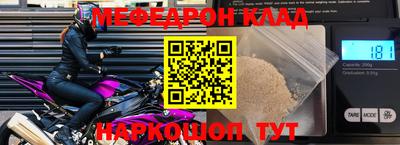 тгк Гусь-Хрустальный