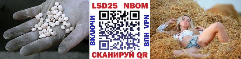Лсд 25 экстази ecstasy  блэк спрут сайт  Лесозаводск 