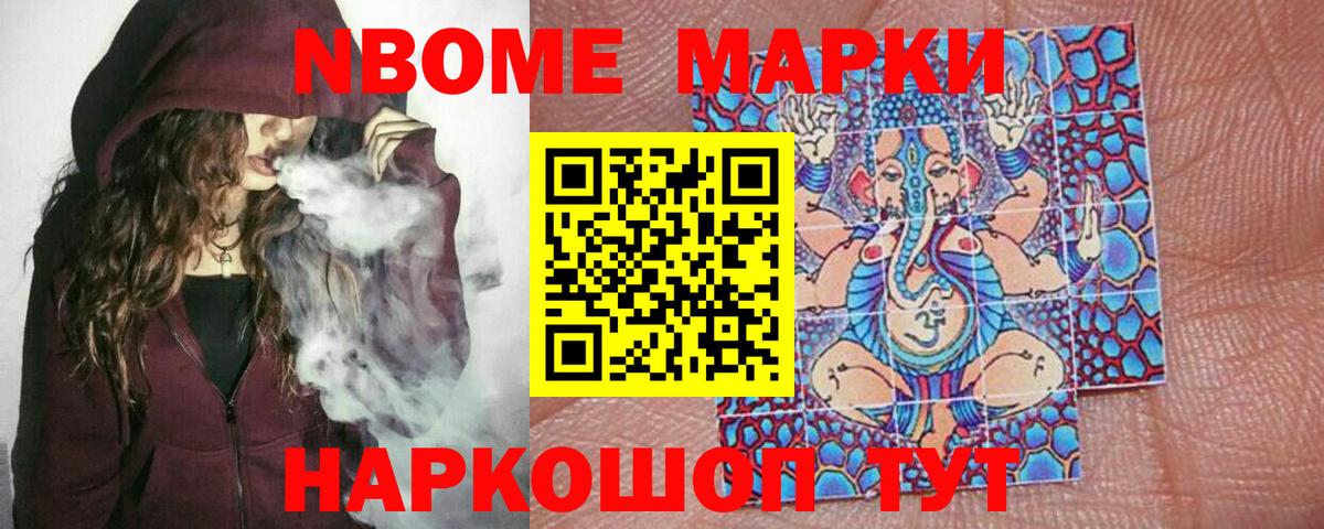 Лесозаводск  ЛСД экстази кислота  Вход с VPN  MEGA tor  Лсд 25 экстази ecstasy 