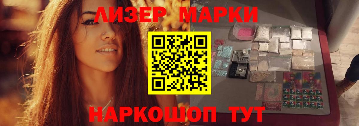 Меф МЯУ МЯУ   МАРИХУАНА  COCAIN  Лесозаводск  Вход с VPN 