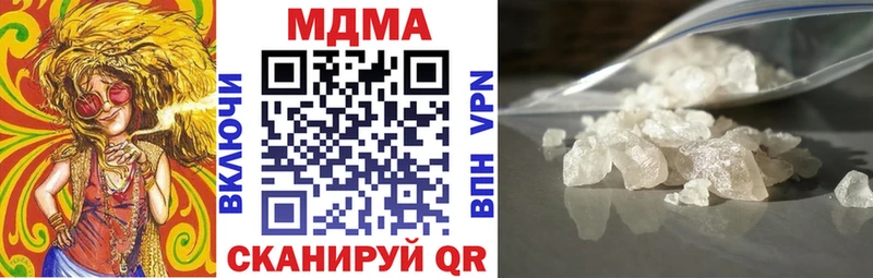MDMA crystal omg Лесозаводск