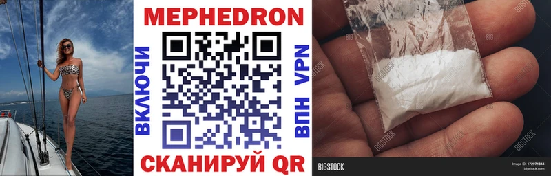 Меф VHQ блэк спрут ССЫЛКА Лесозаводск