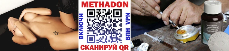 даркнет сайт Лесозаводск МЕТАДОН белоснежный