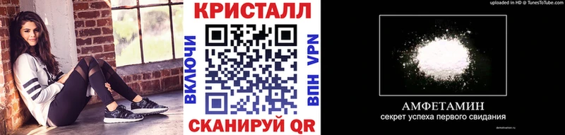 где найти   Лесозаводск  Метамфетамин кристалл 