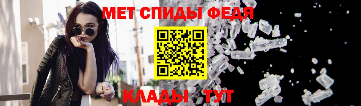 Лесозаводск  Метамфетамин витя  Вход с VPN  Метамфетамин витя 