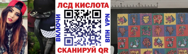 магазин продажи   Лесозаводск  Наркотические марки 1,8мг 