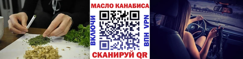 ТГК вейп  как найти   Лесозаводск 