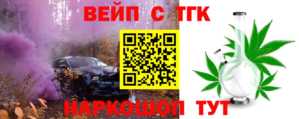 Лесозаводск  ТГК Wax  Вход с VPN 