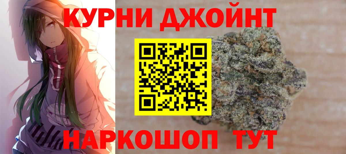 Лесозаводск  МАРИХУАНА ГИДРОПОН  Конопля MAZAR  Вход с VPN 
